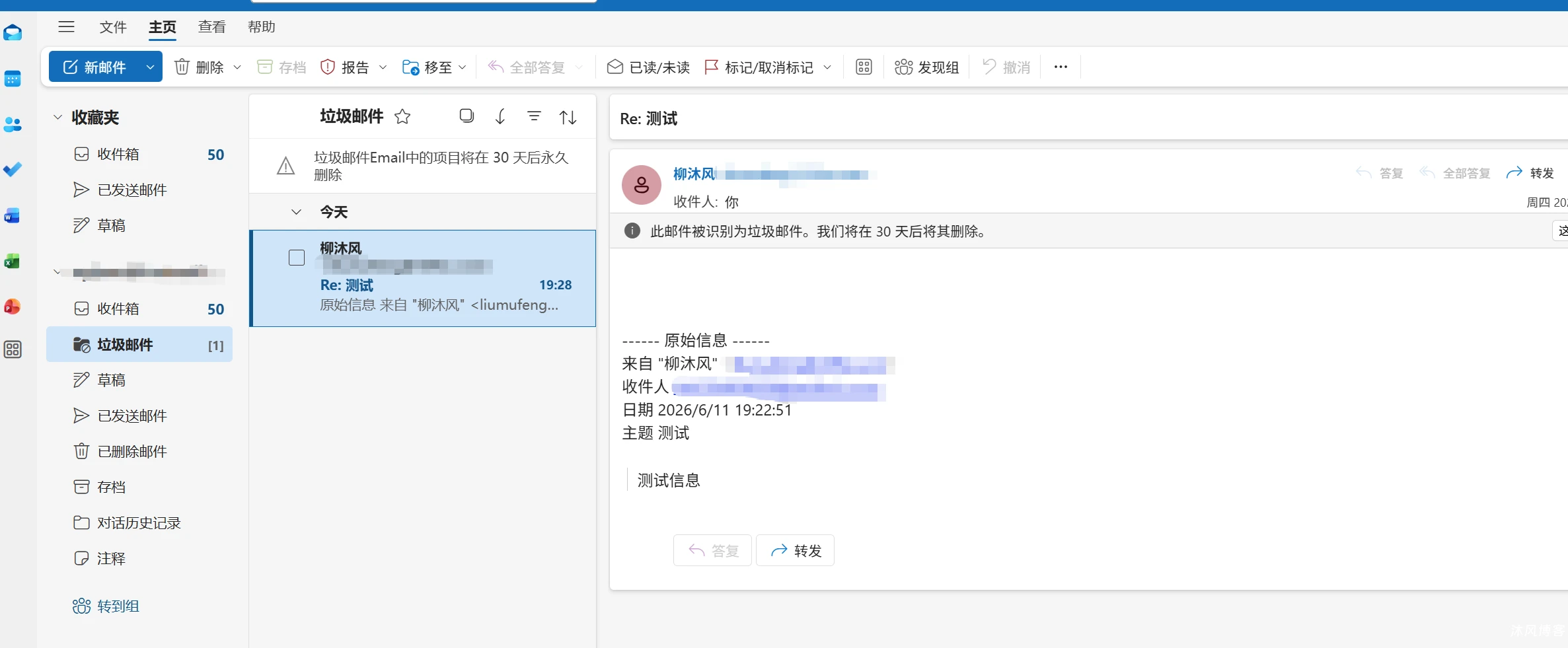 2026年 NameCrane邮箱使用体验及使用教程