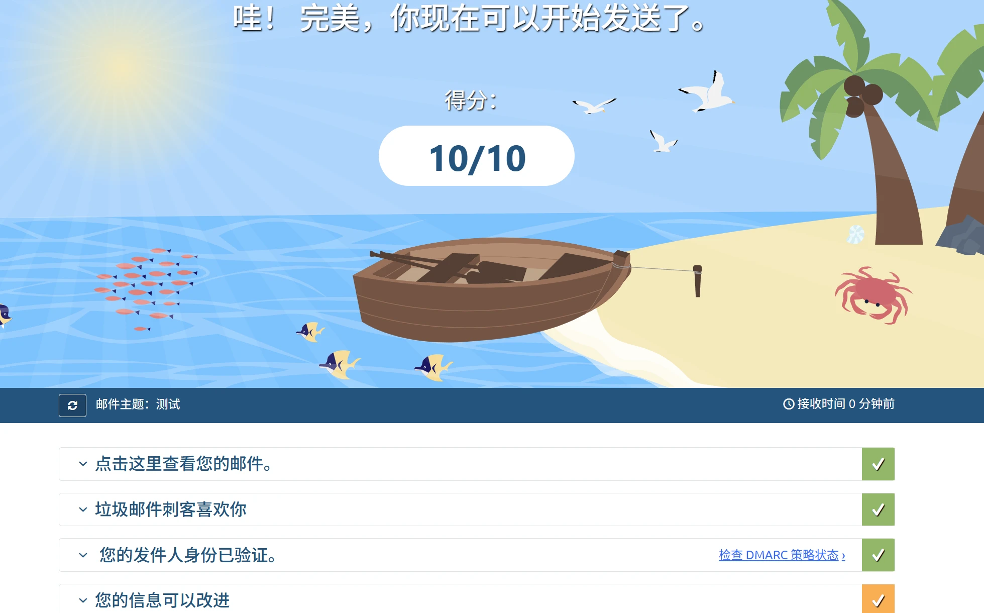 2026年 NameCrane邮箱使用体验及使用教程