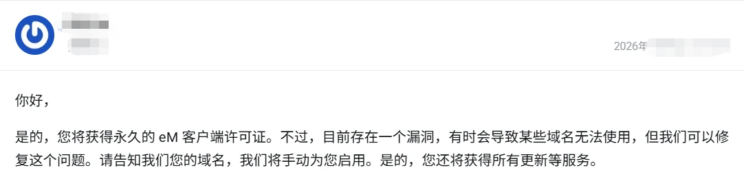 2026年 NameCrane邮箱使用体验及使用教程