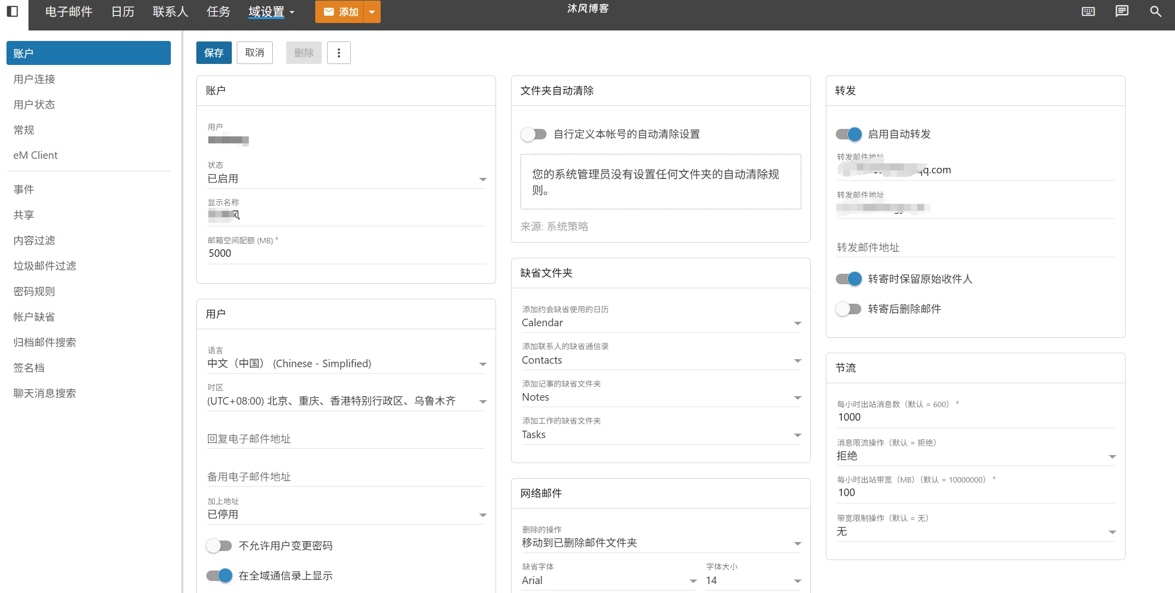 2026年 NameCrane邮箱使用体验及使用教程