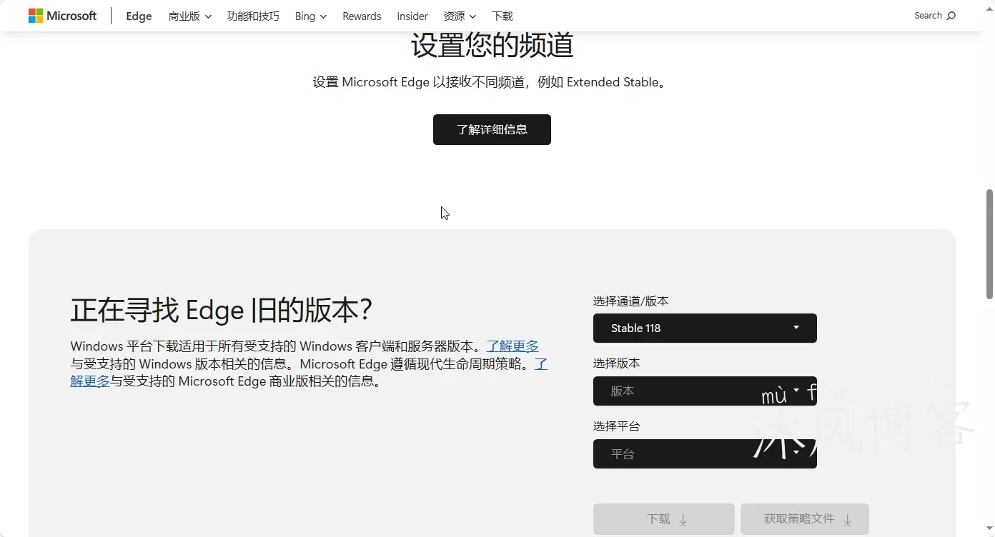 主流三大桌面浏览器历史版本下载
