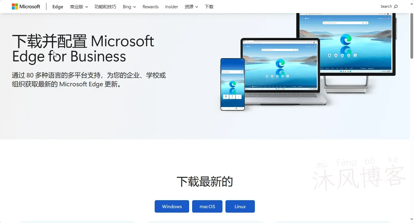 主流三大桌面浏览器历史版本下载