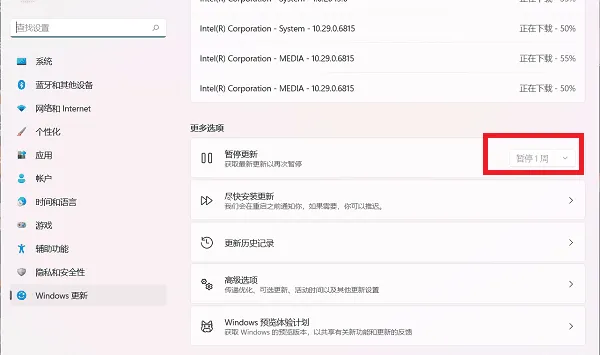 Windows 11暂停更新按钮变灰,此设置由你的组织管理，最终解决方案